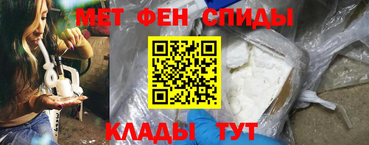 АМФ VHQ Новороссийск