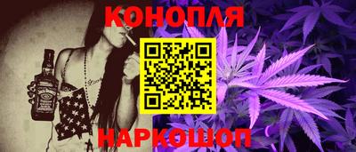 гашишное масло Гатчина