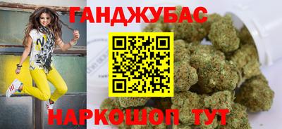 гашишное масло Гатчина