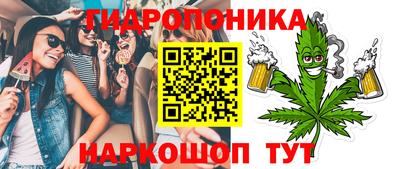 гашишное масло Гатчина