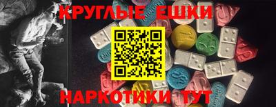 экстази Гай