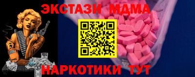 гашишное масло Гатчина