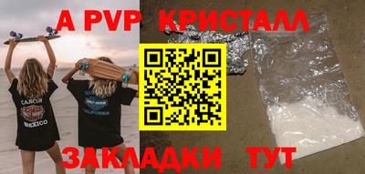 амф Гагарин