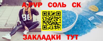амф Гагарин