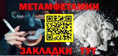 амф Гагарин