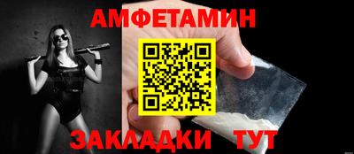 амф Гагарин