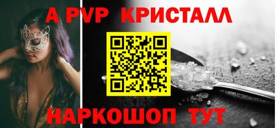 амф Гагарин