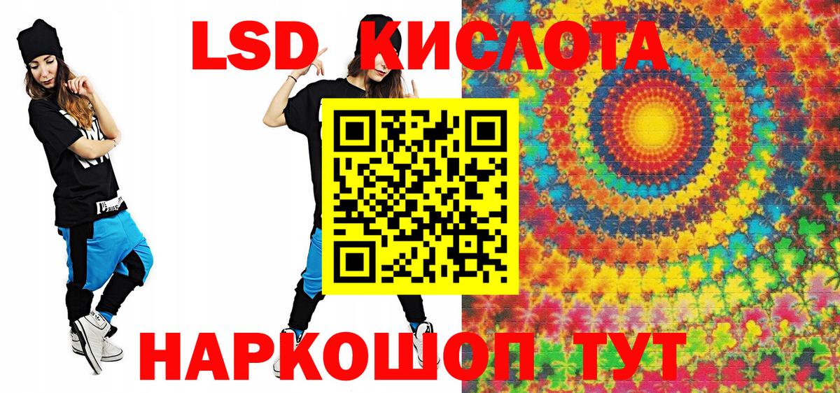 Новороссийск  Марки N-bome  Вход с VPN  Марки N-bome 1,5мг 